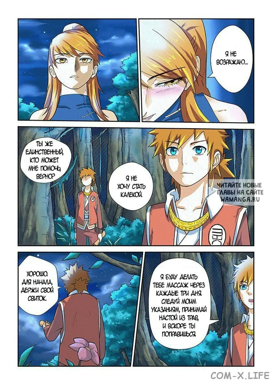 Page 6.000