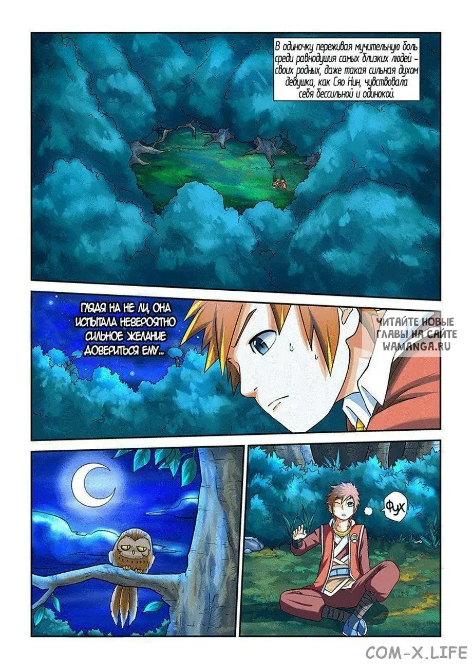 Page 6.000