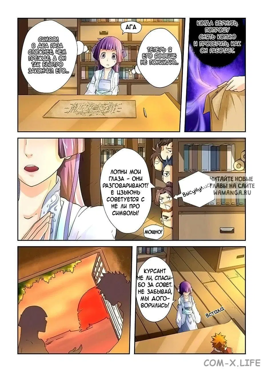 Page 6.000