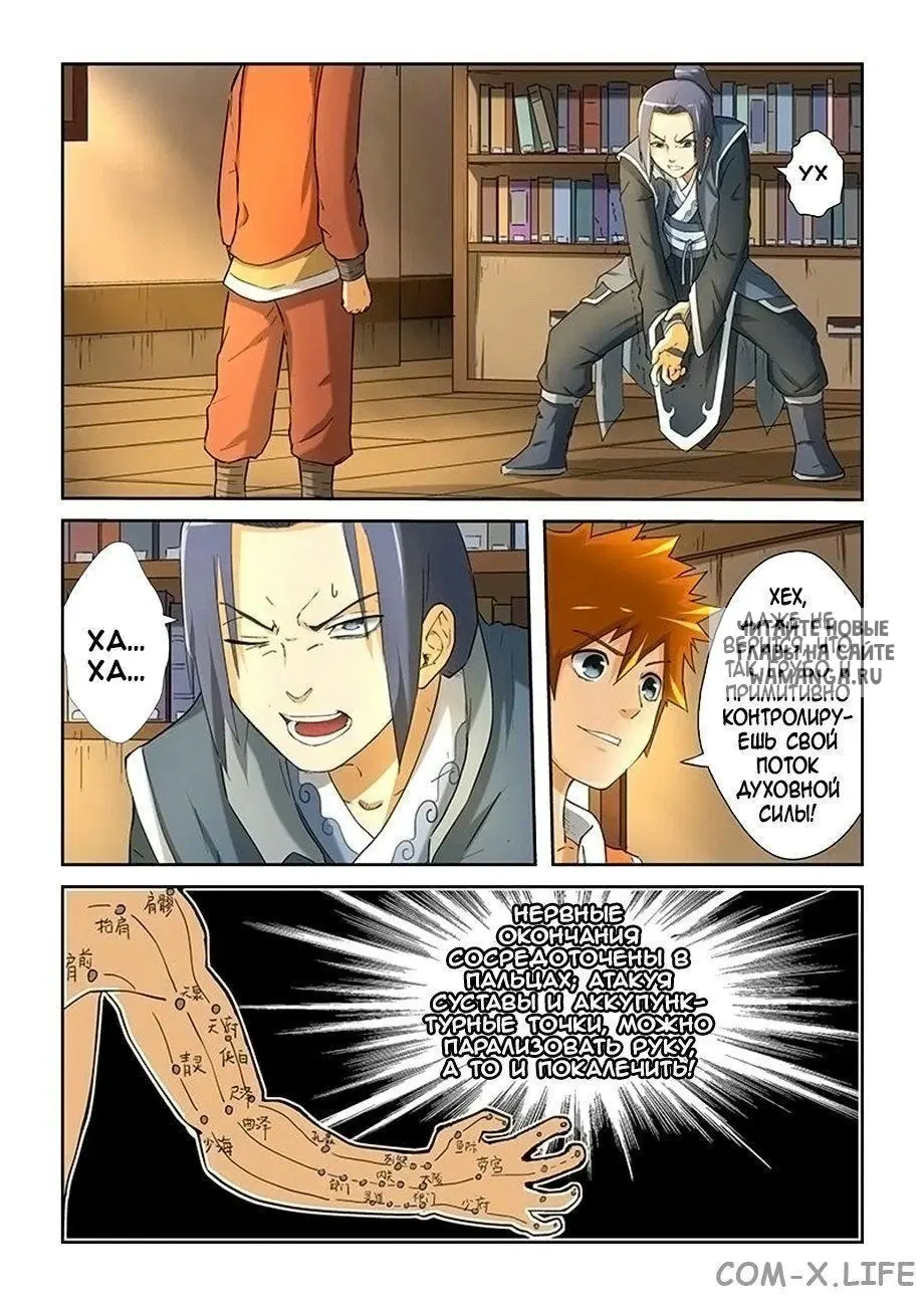 Page 6.000