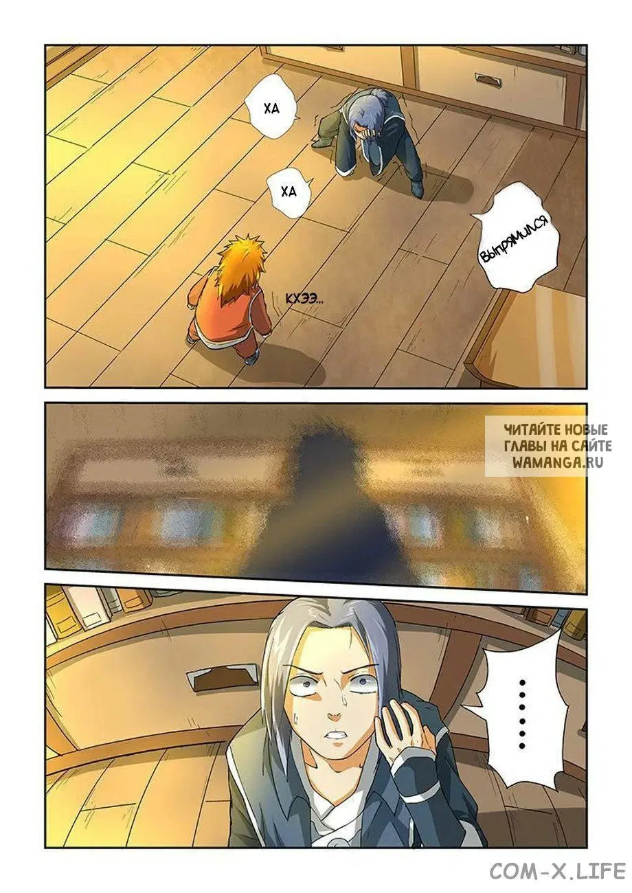 Page 6.000
