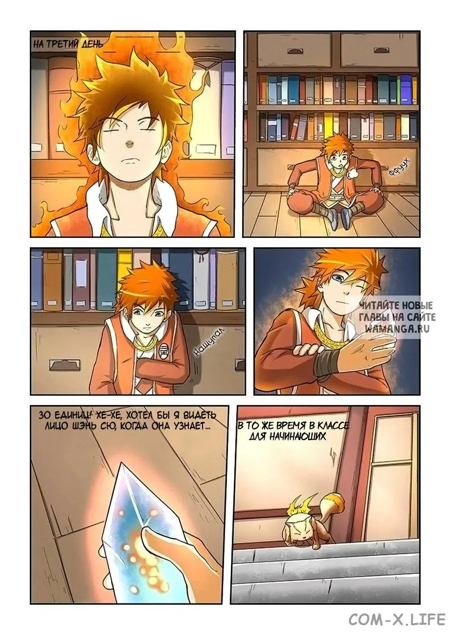 Page 6.000