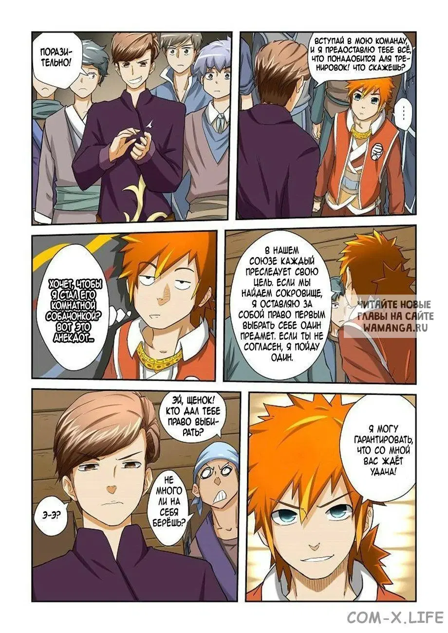 Page 6.000