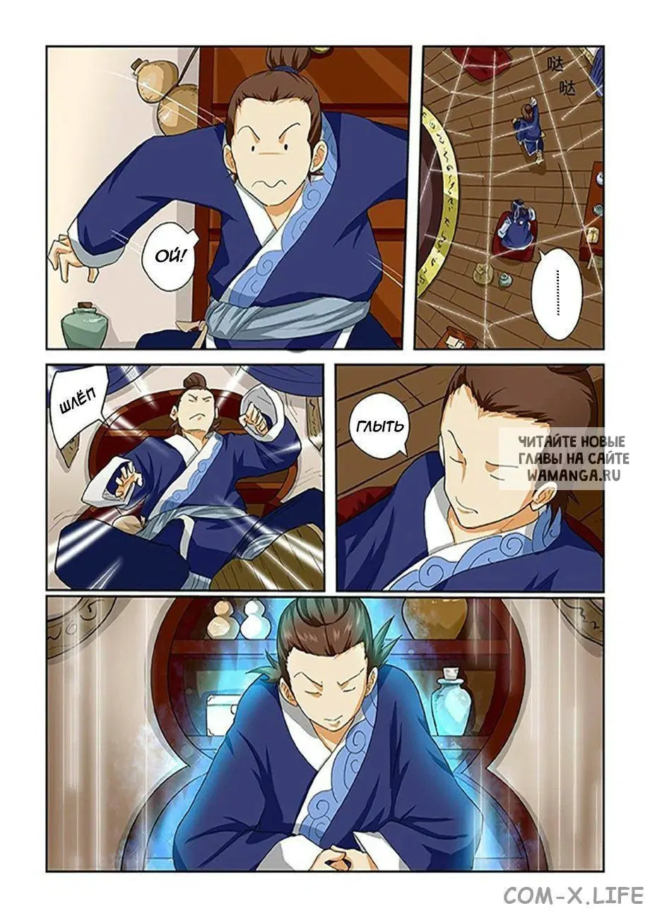 Page 6.000
