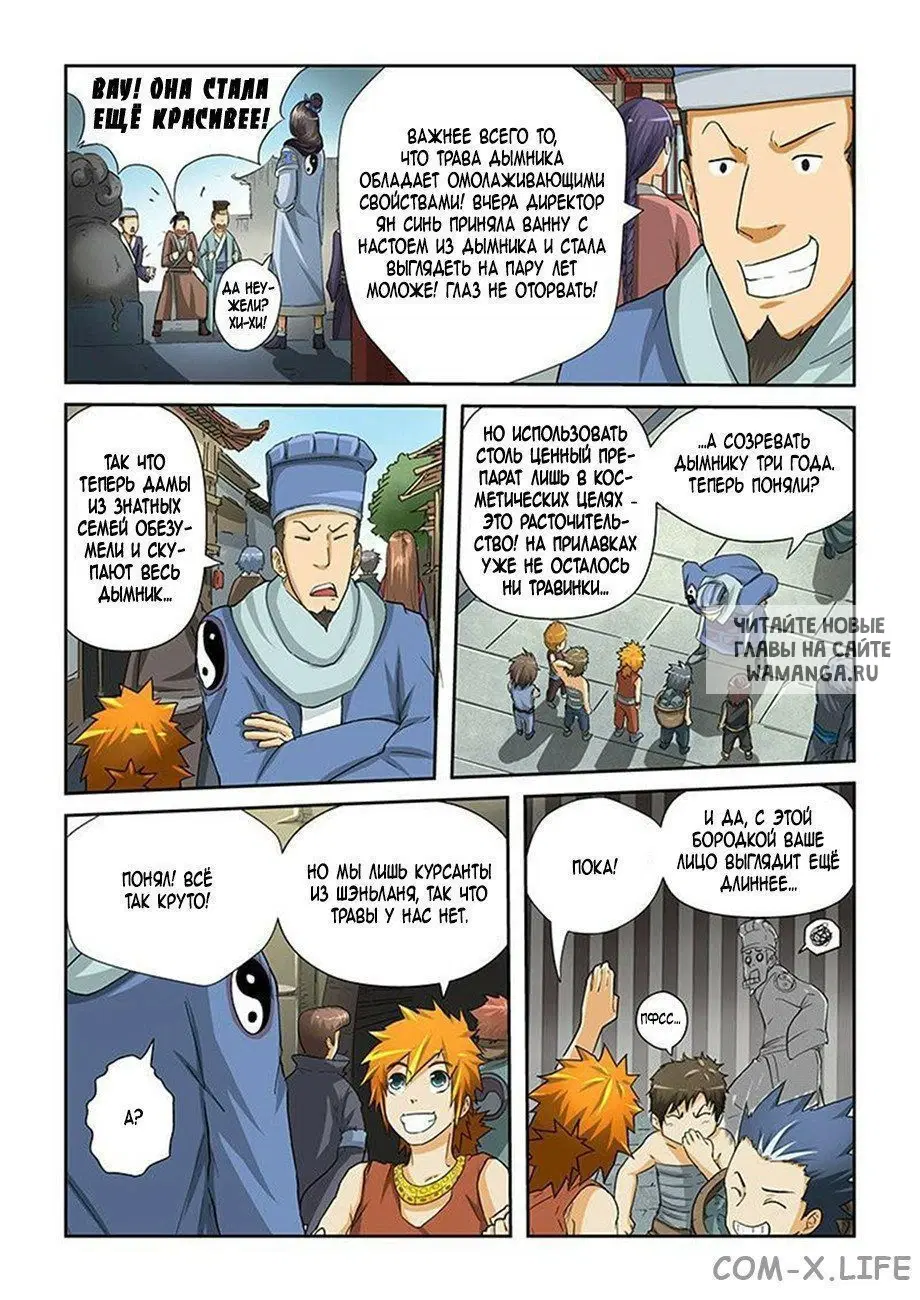 Page 6.000