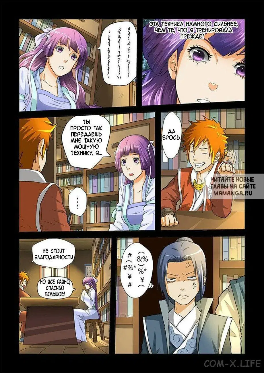 Page 6.000