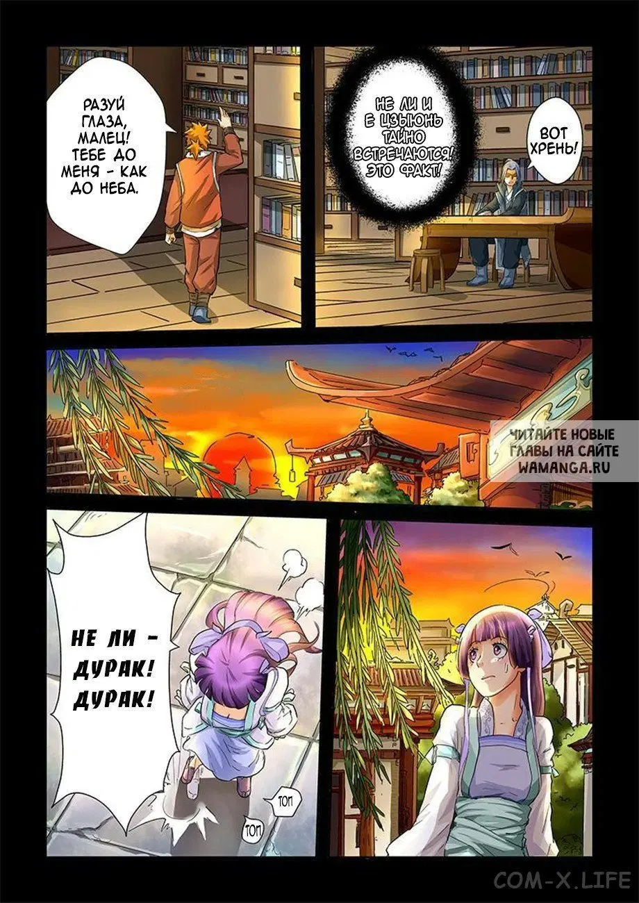 Page 6.000