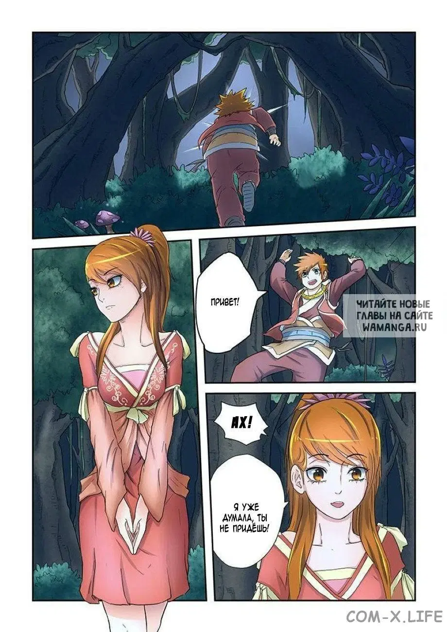 Page 6.000