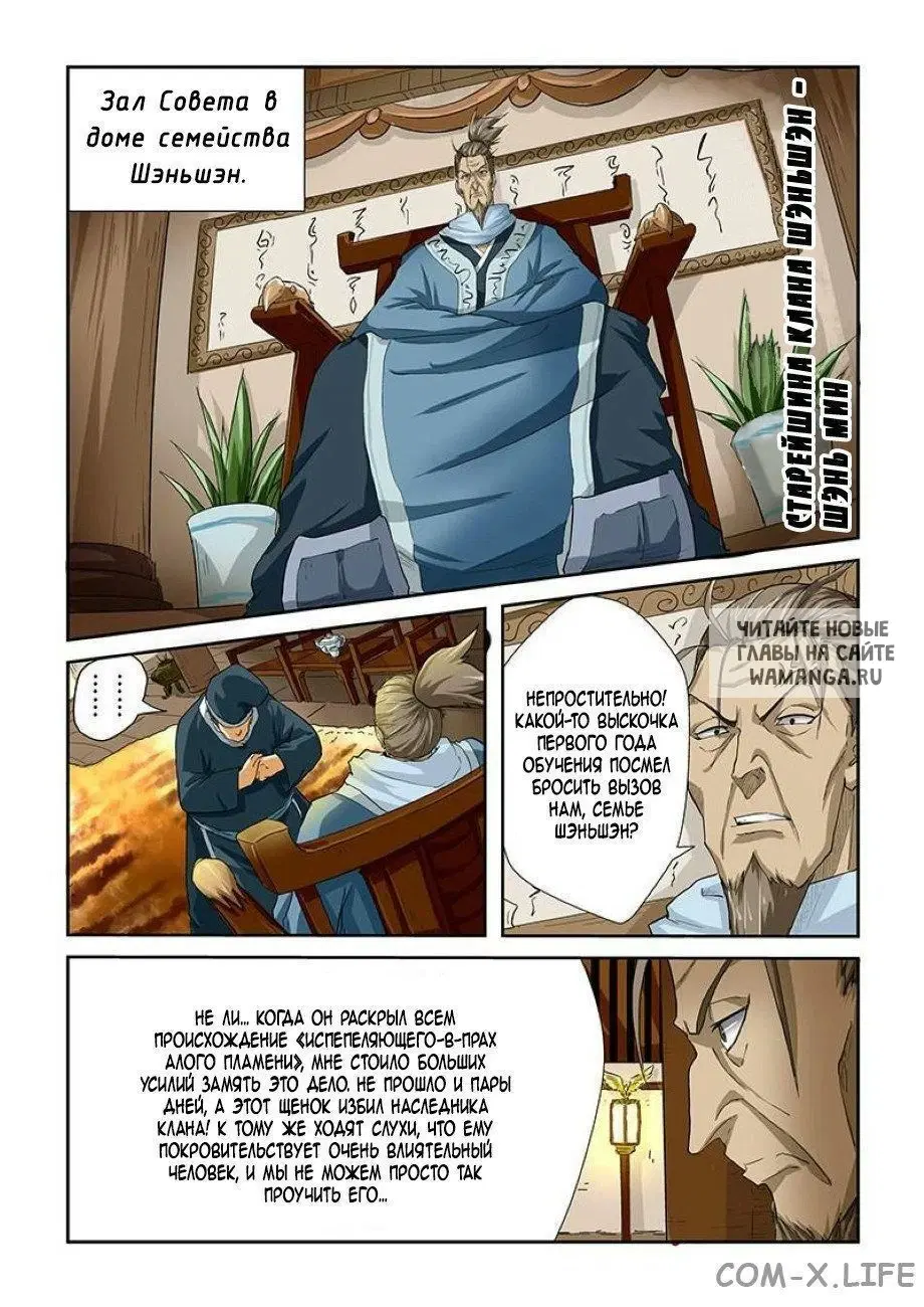 Page 6.000