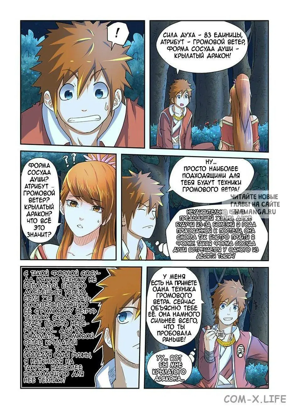 Page 6.000