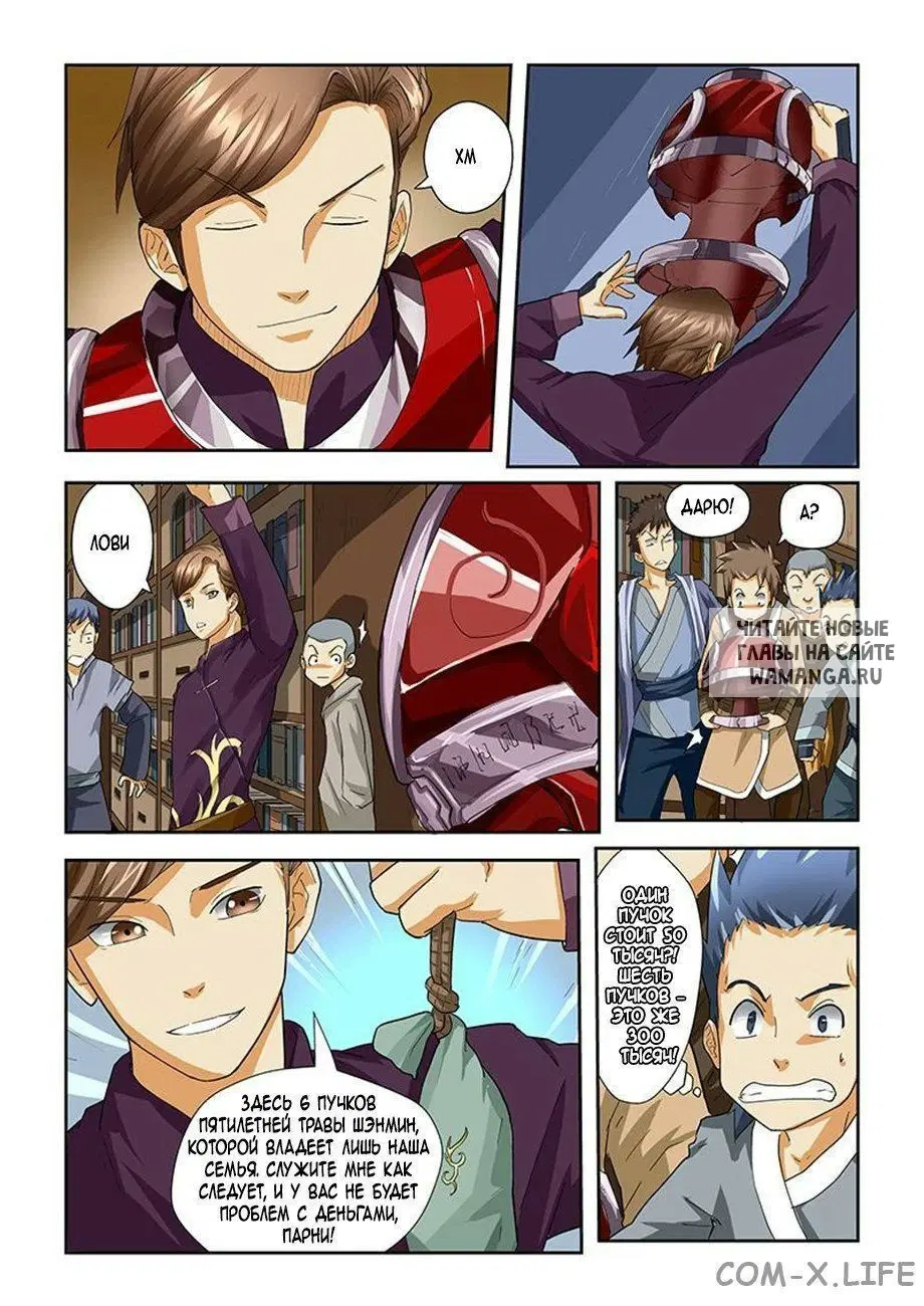 Page 6.000