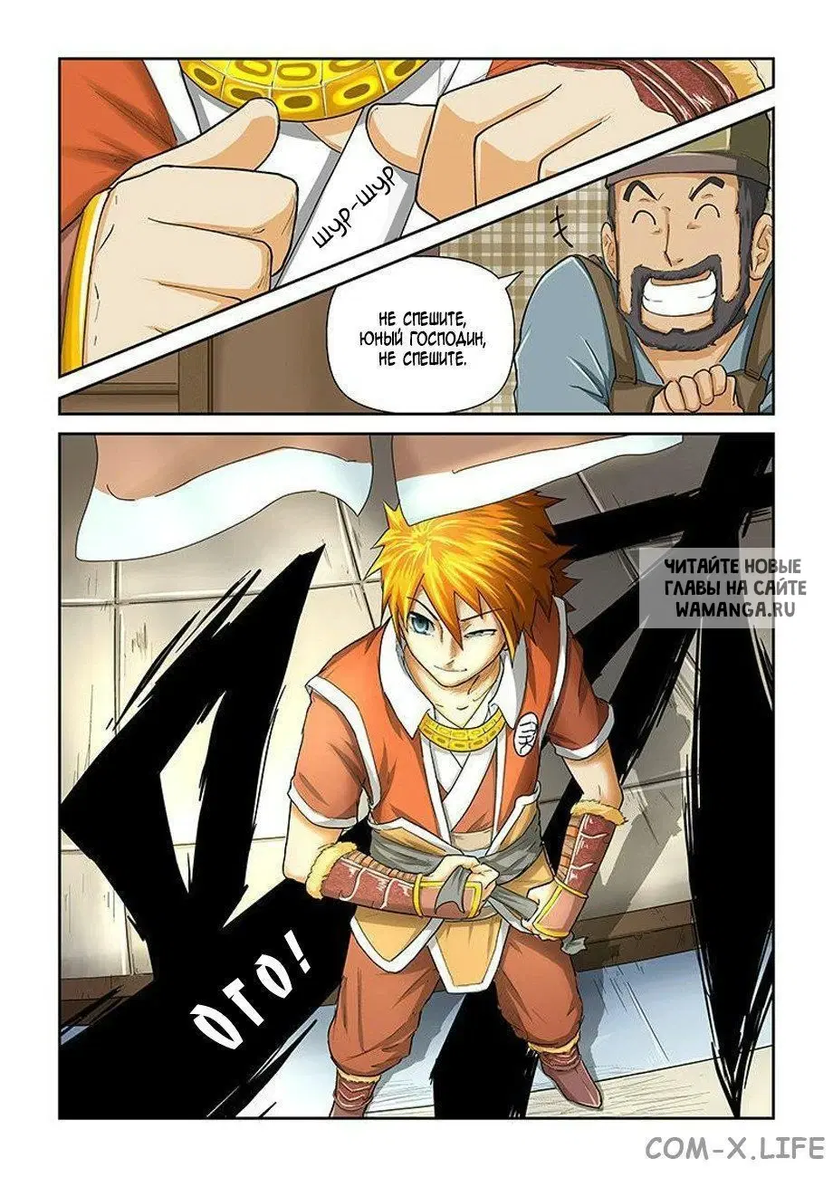 Page 6.000
