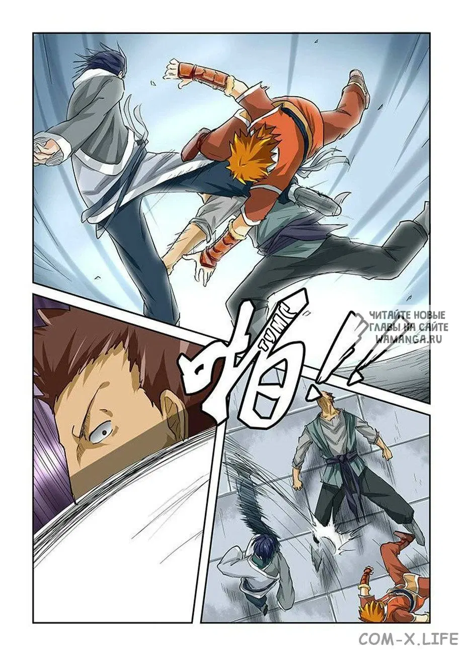 Page 6.000