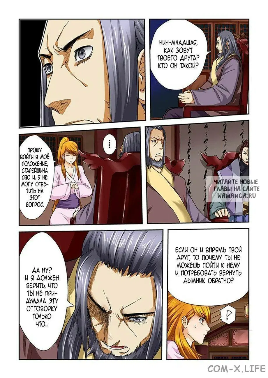 Page 6.000
