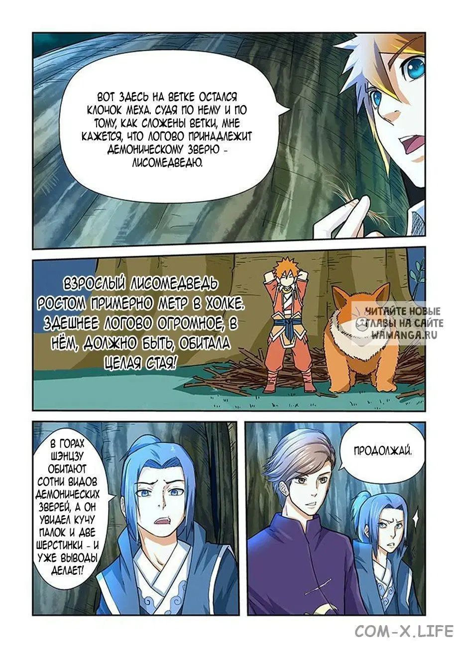 Page 6.000