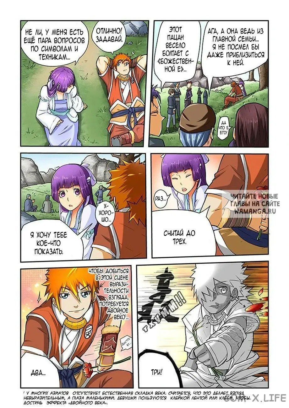 Page 6.000