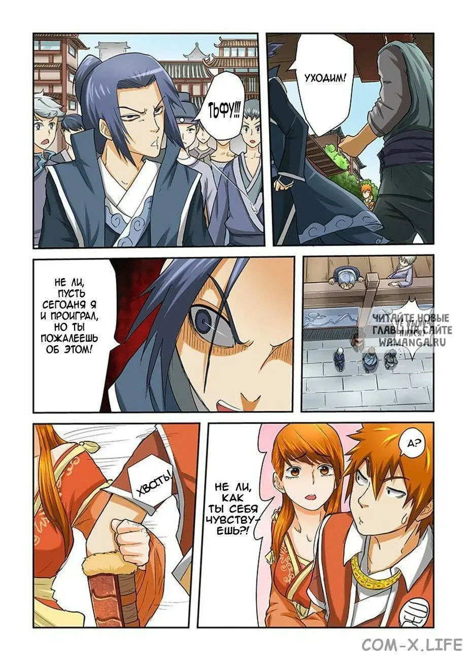 Page 6.000