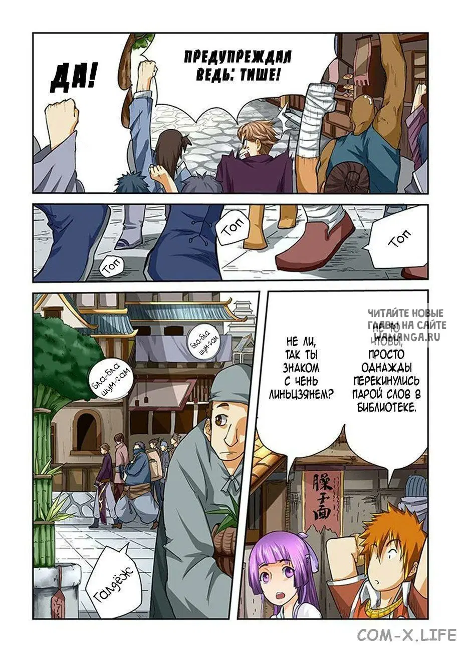 Page 6.000