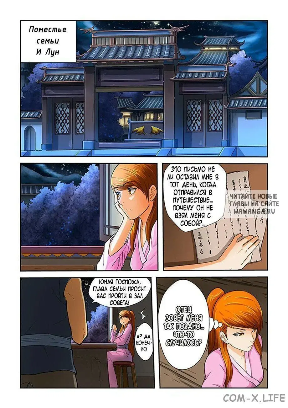 Page 6.000