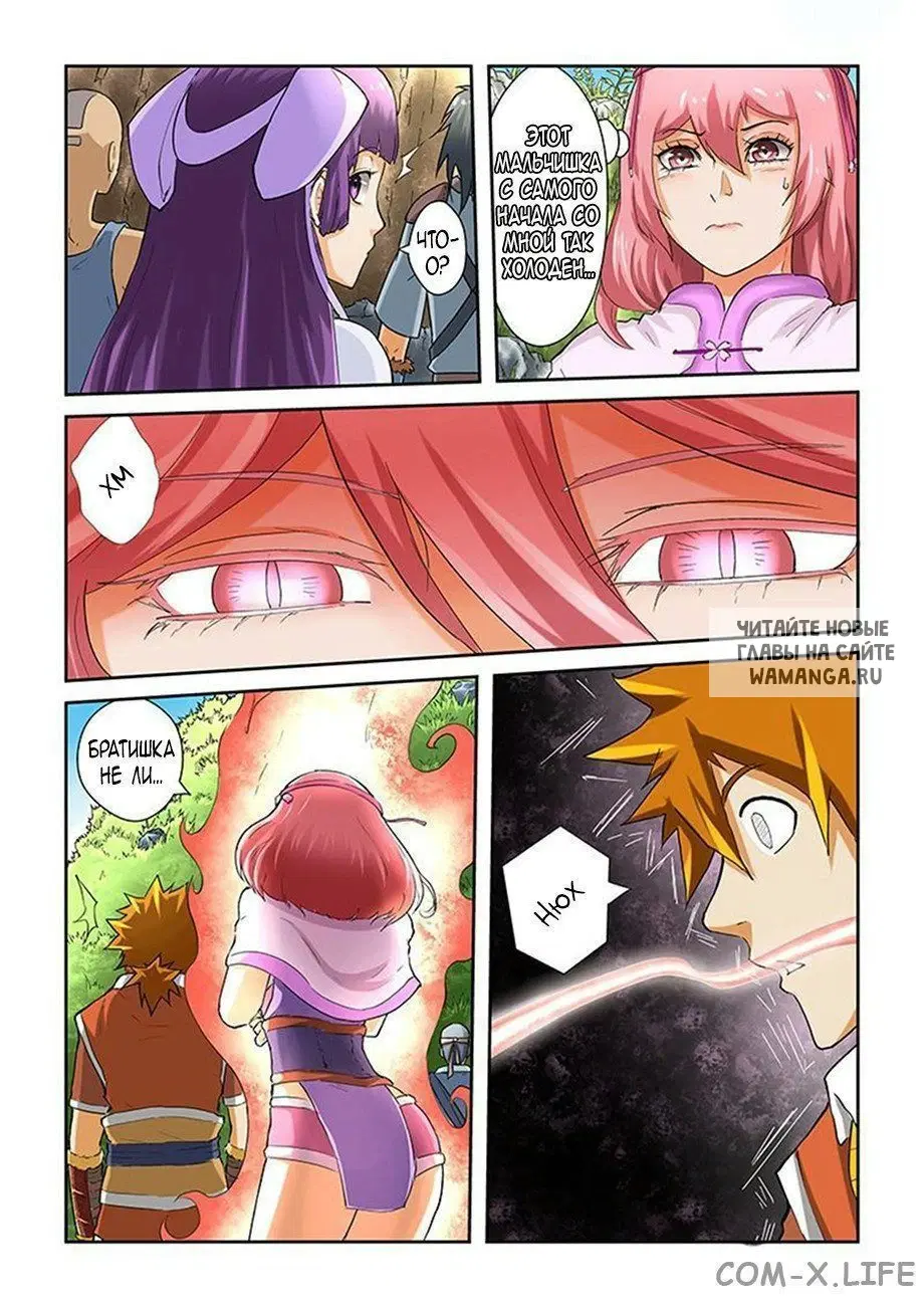 Page 6.000
