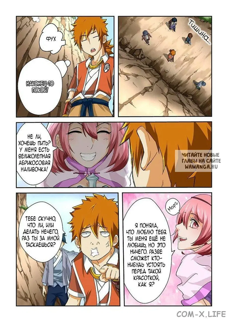 Page 6.000