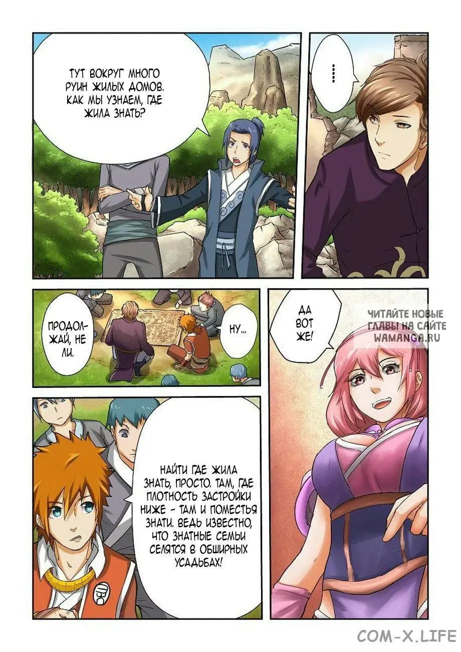 Page 6.000