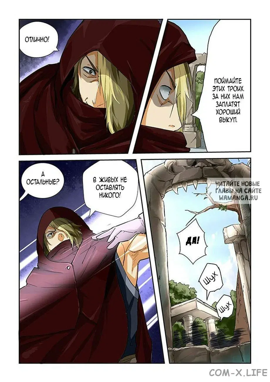 Page 6.000
