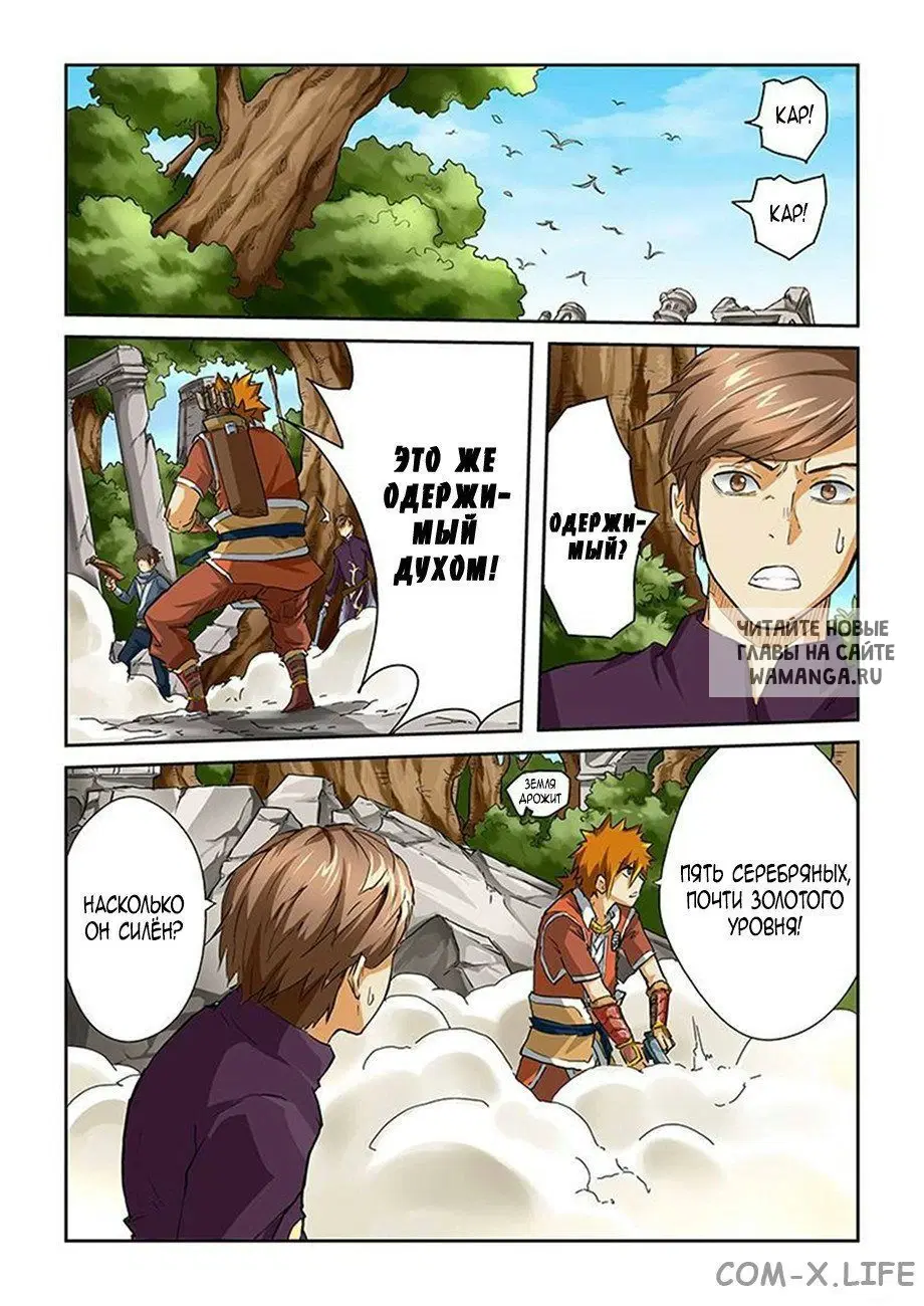 Page 6.000