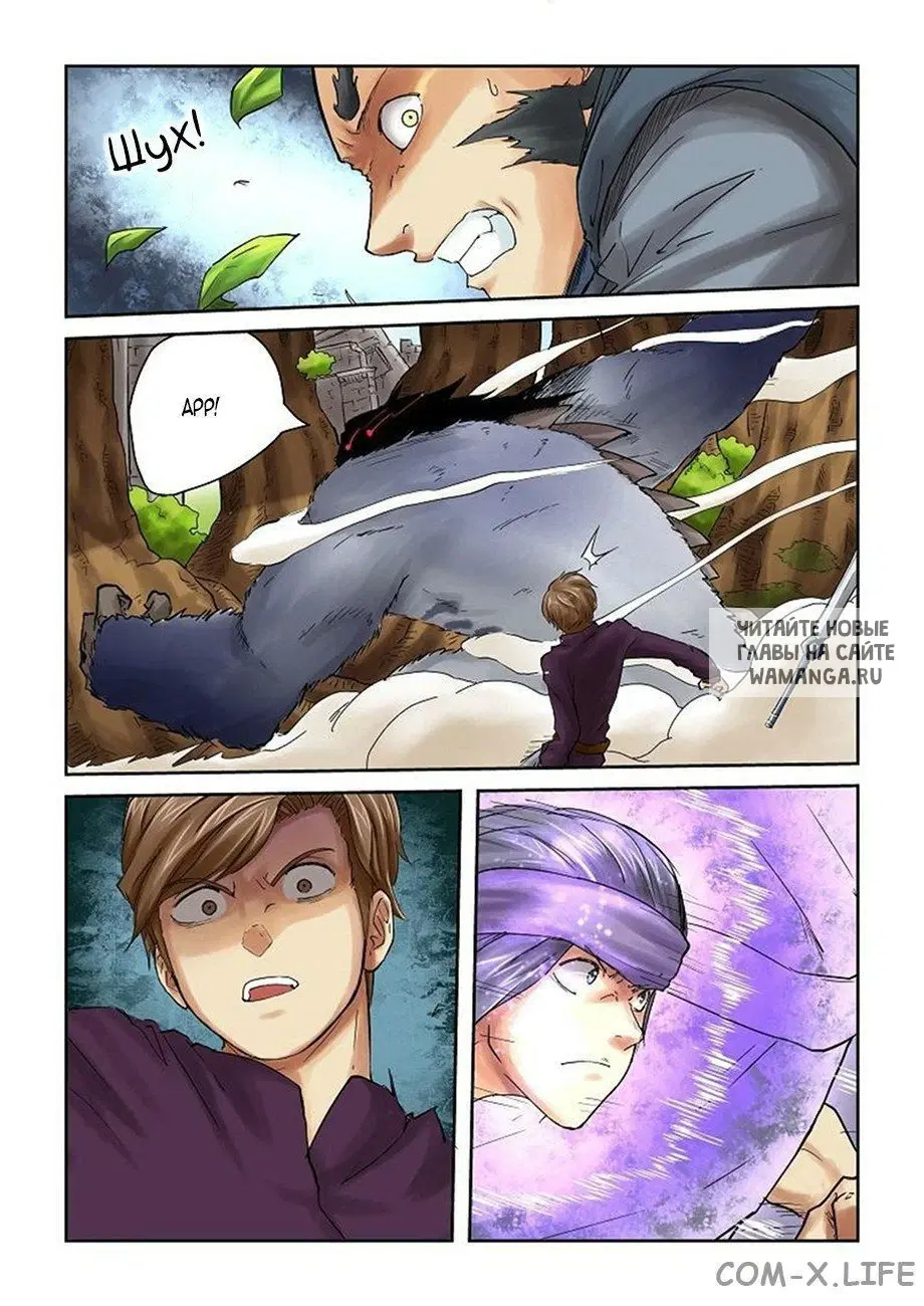 Page 6.000