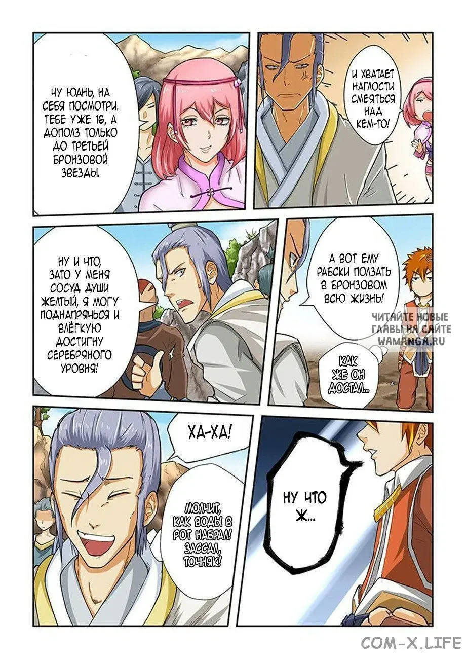 Page 6.000