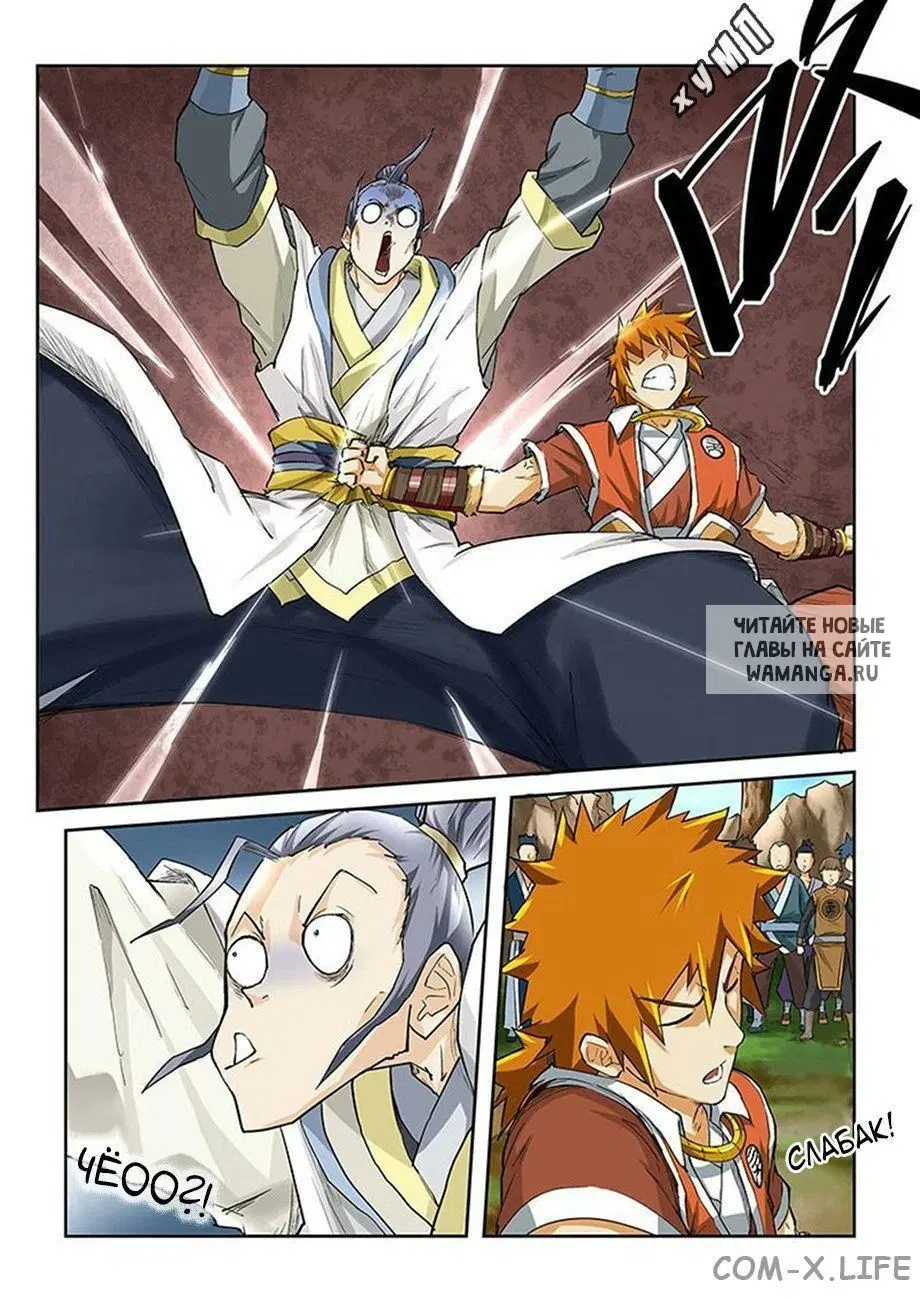 Page 6.000