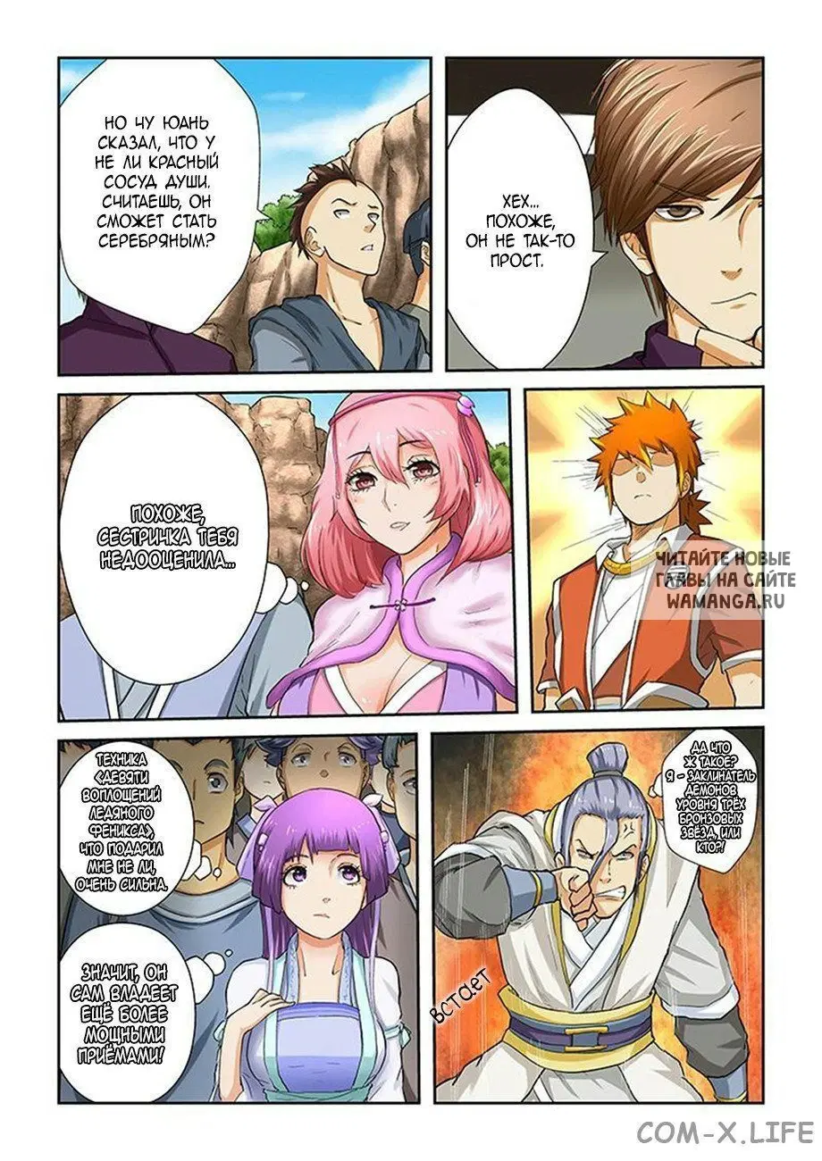 Page 6.000