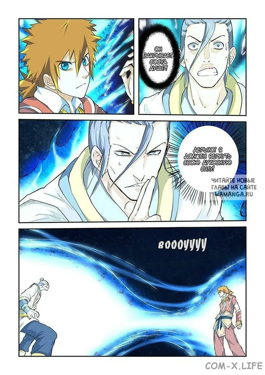 Page 6.000