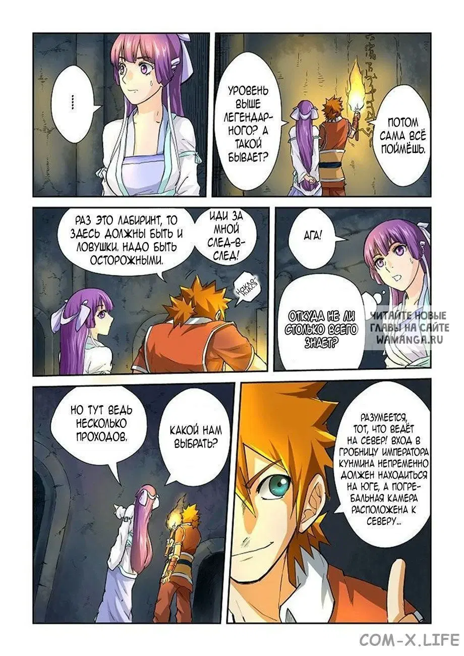 Page 6.000