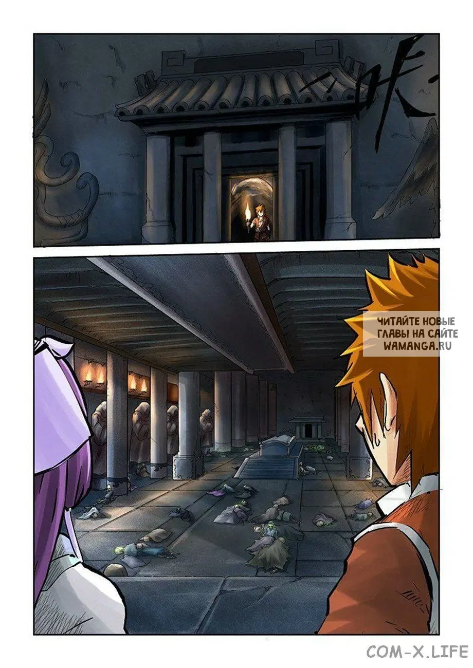 Page 6.000