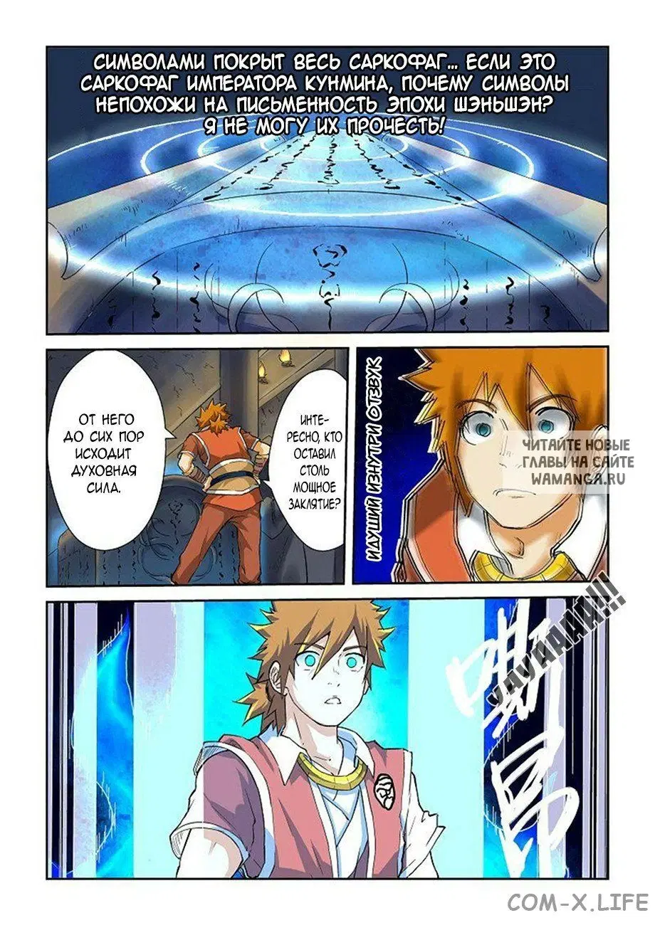 Page 6.000