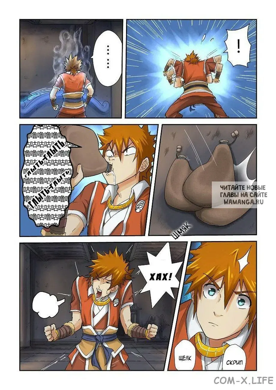 Page 6.000