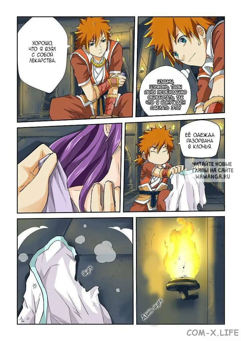 Page 6.000