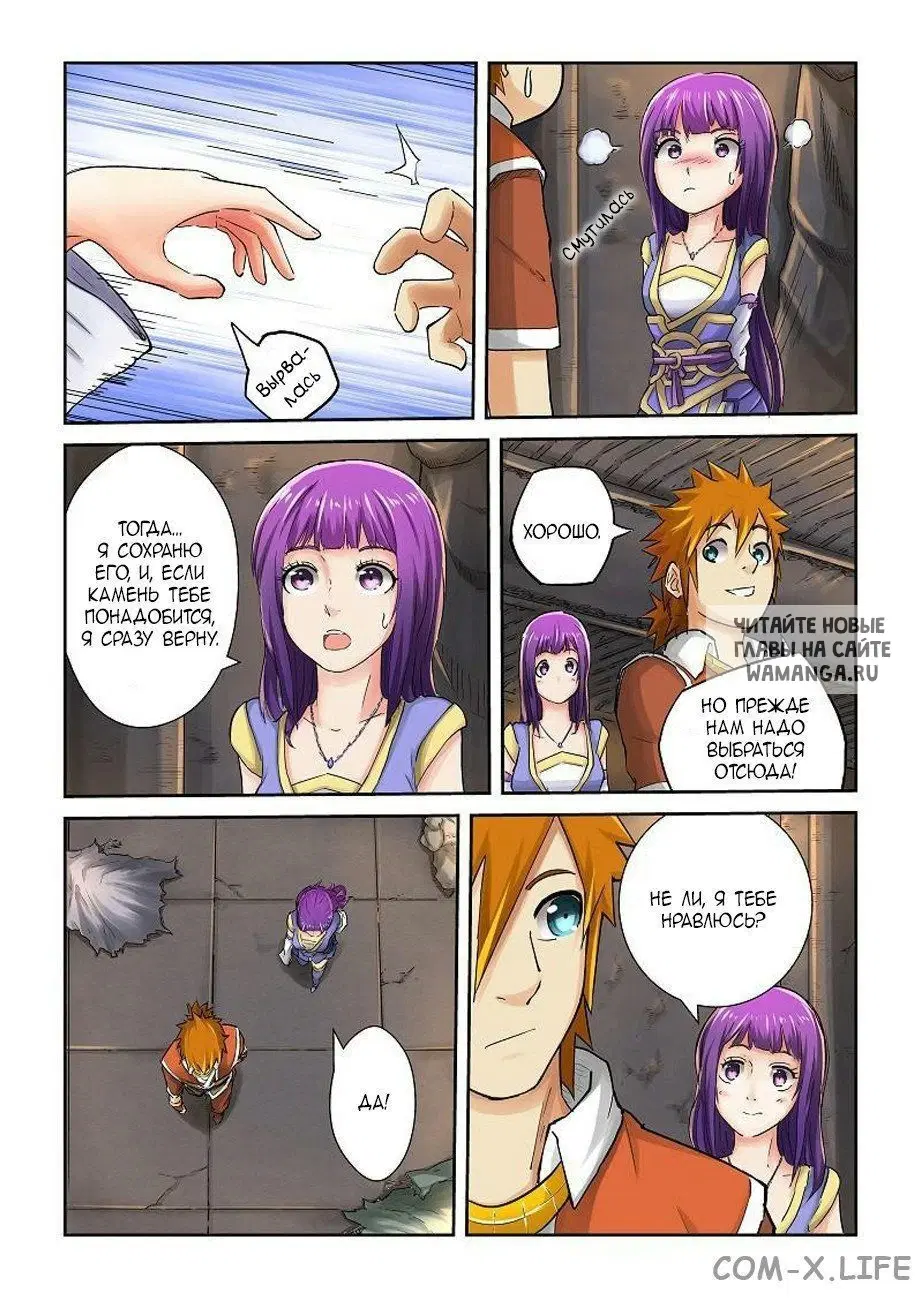 Page 6.000
