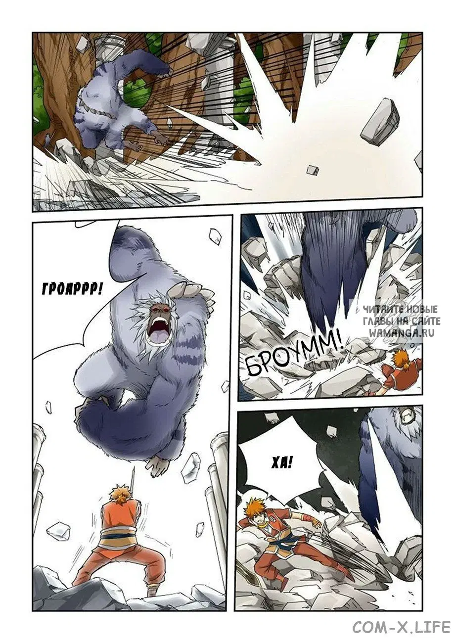 Page 6.000