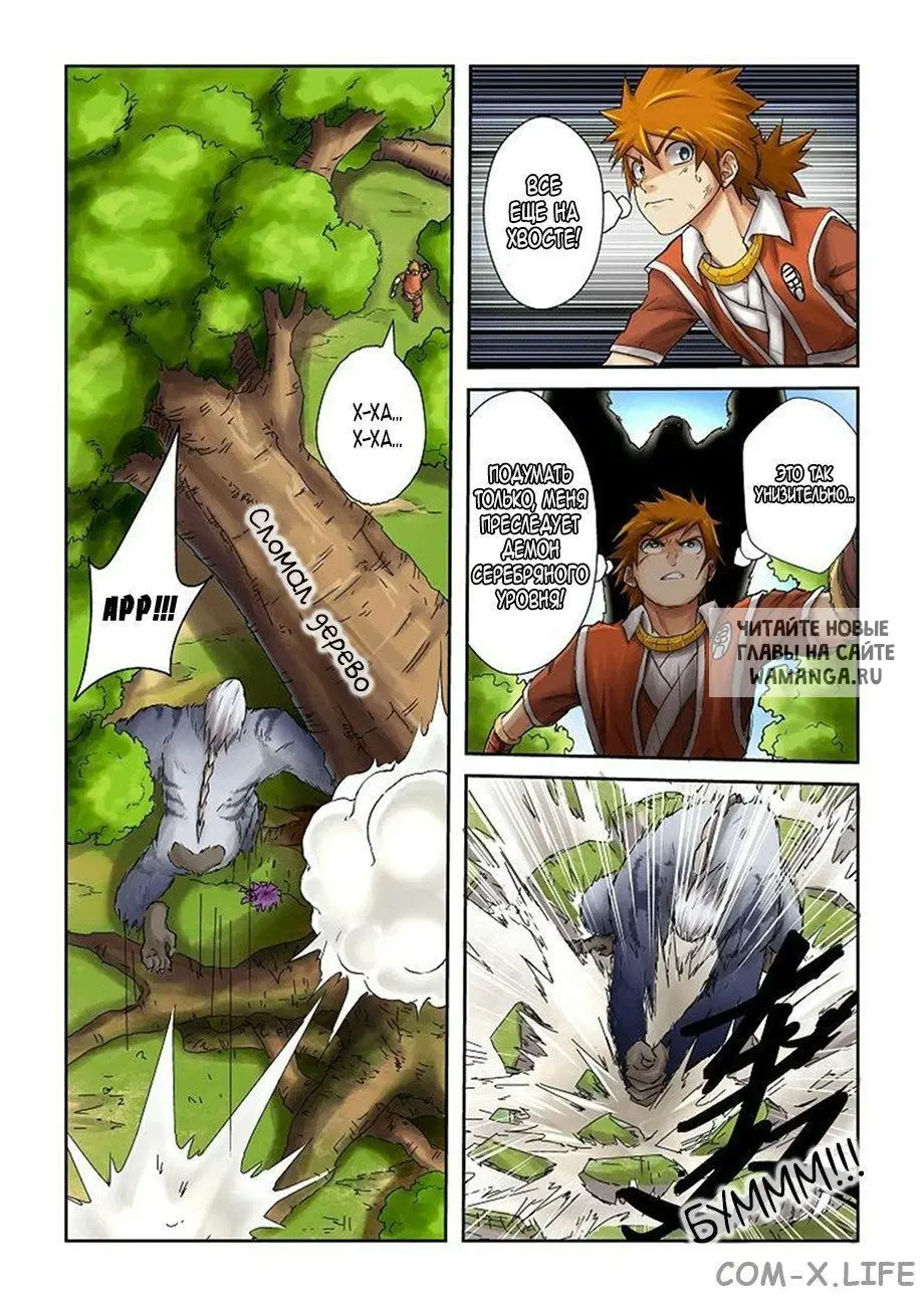 Page 6.000