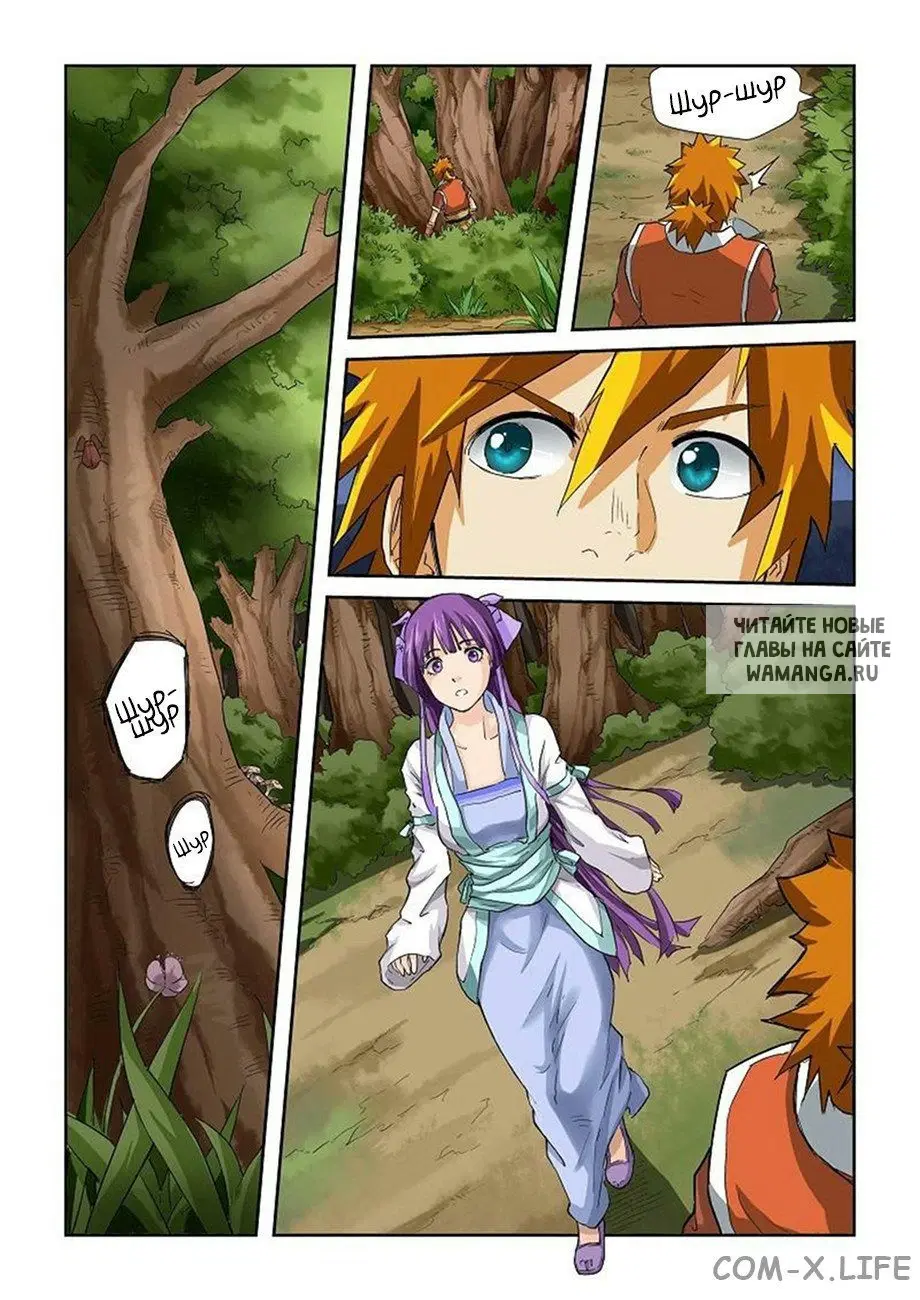 Page 6.000