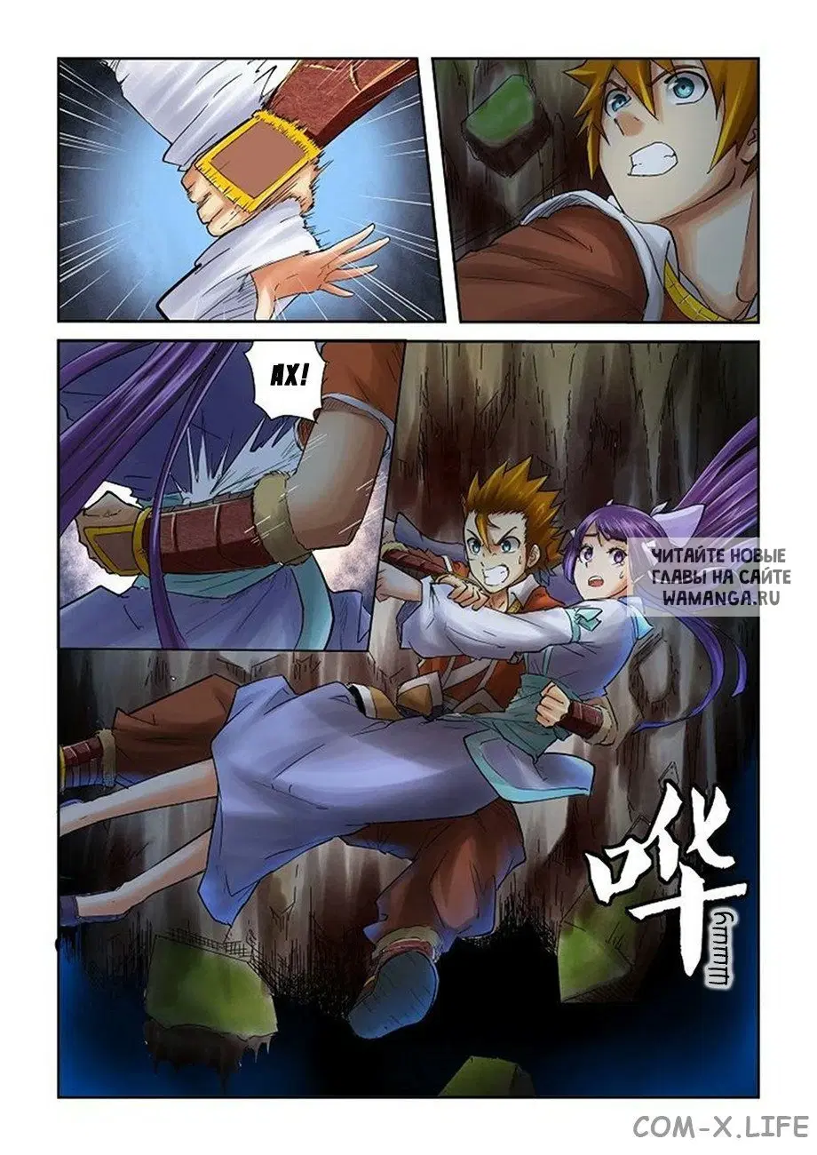 Page 6.000