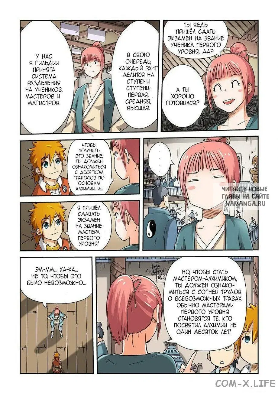 Page 6.000