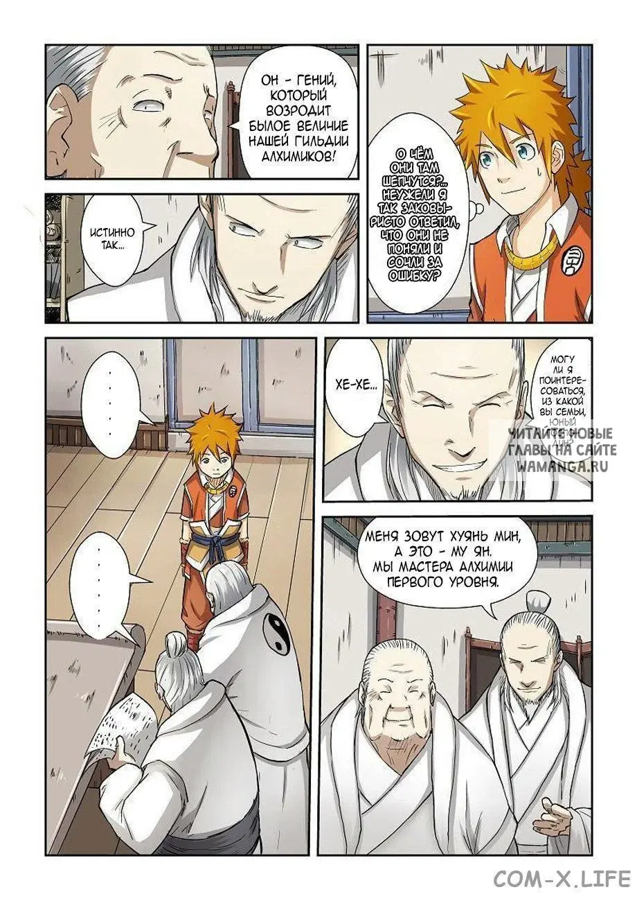 Page 6.000