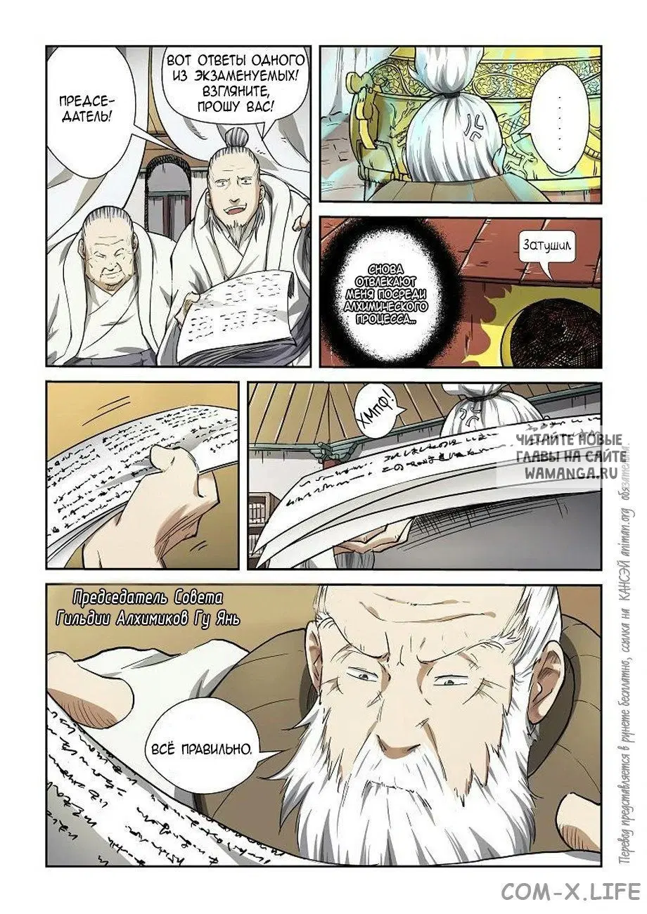 Page 6.000