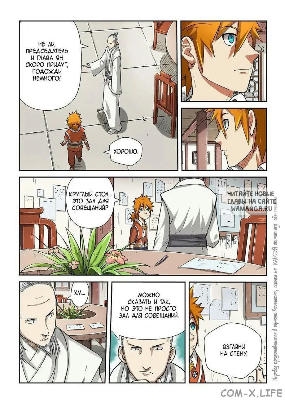 Page 6.000