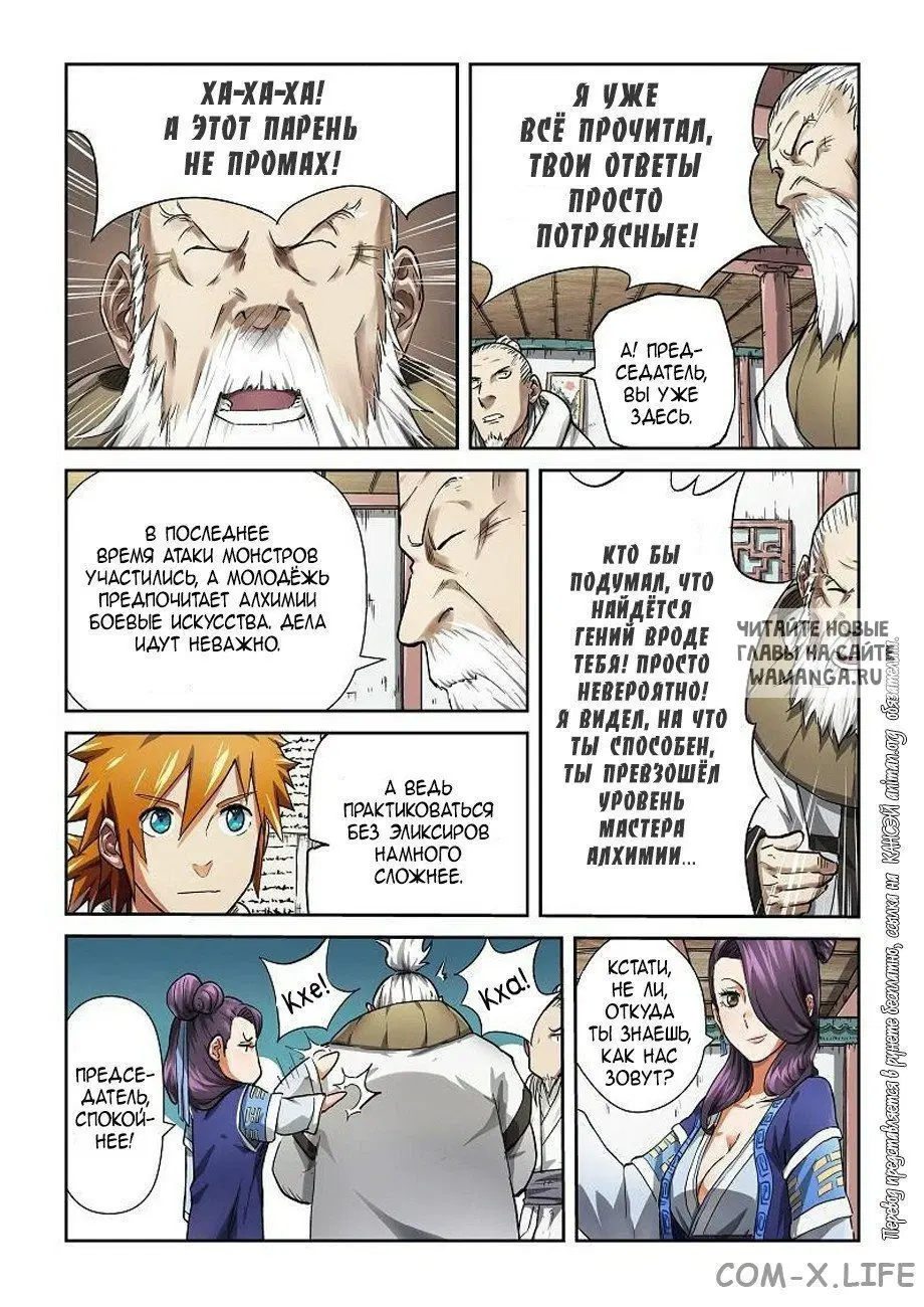 Page 6.000