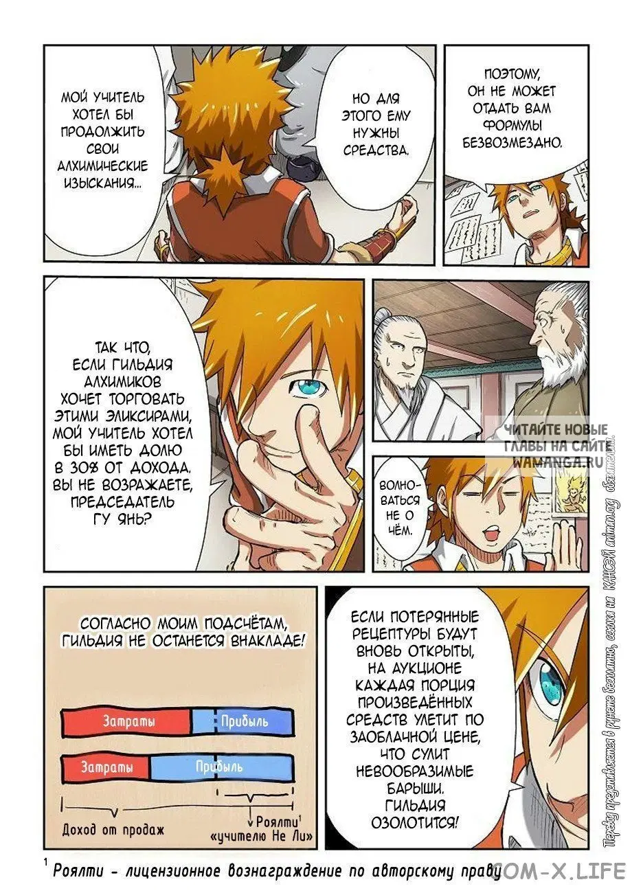 Page 6.000