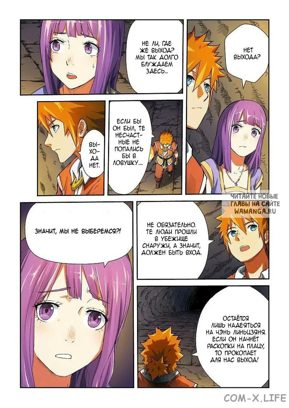 Page 6.000